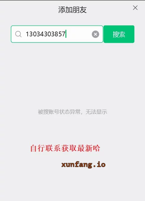 南开区 天津南开高挑熟女 实拍图 1