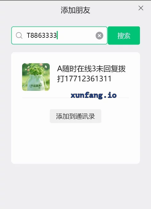 无锡市 新吴区 无锡逸品轩嫩妹 实拍图 1