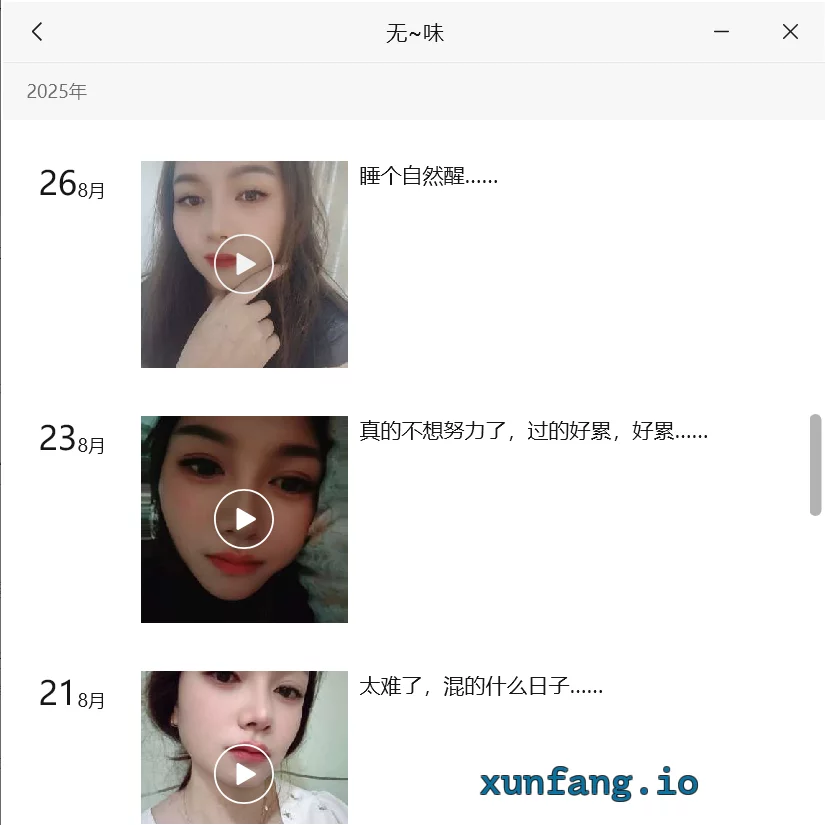 常州市 武进区 常州武进眼镜少妇 实拍图 1