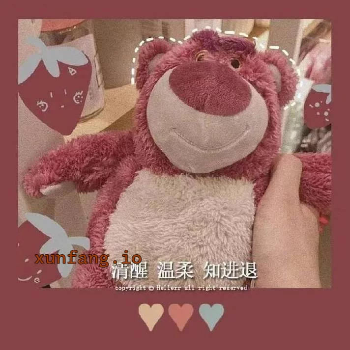 常州市 新北区 做过医美现在做电竞陪玩的草莓熊 实拍图 1