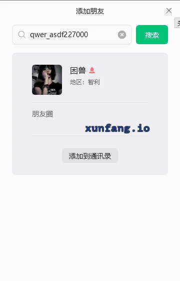 常州市 新北区 小河兼职少妇素小美 实拍图 2