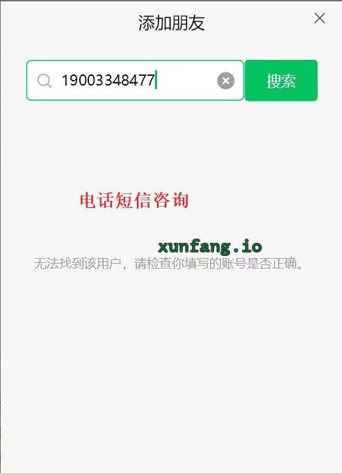 石家庄市 长安区 长安白佛公寓快餐楠楠 实拍图 1