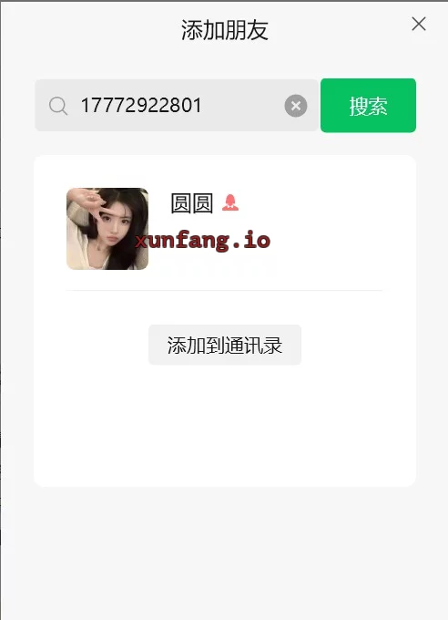 廊坊市 安次区 安次95年少妇出差记 实拍图 1
