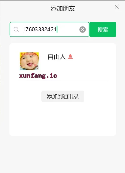 唐山市 路南区 路南卸货熟女 实拍图 1