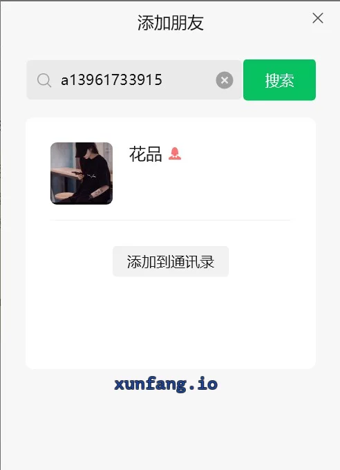 无锡市 新吴区 新吴春潮泄火熟女 实拍图 1