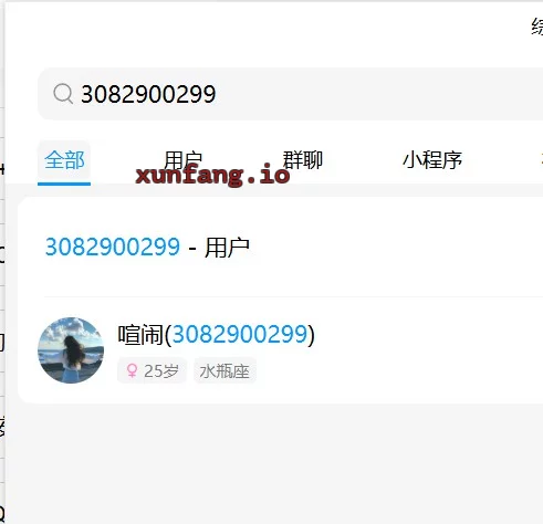 大连市 沙河口区 沙河口西安路楼凤 实拍图 1