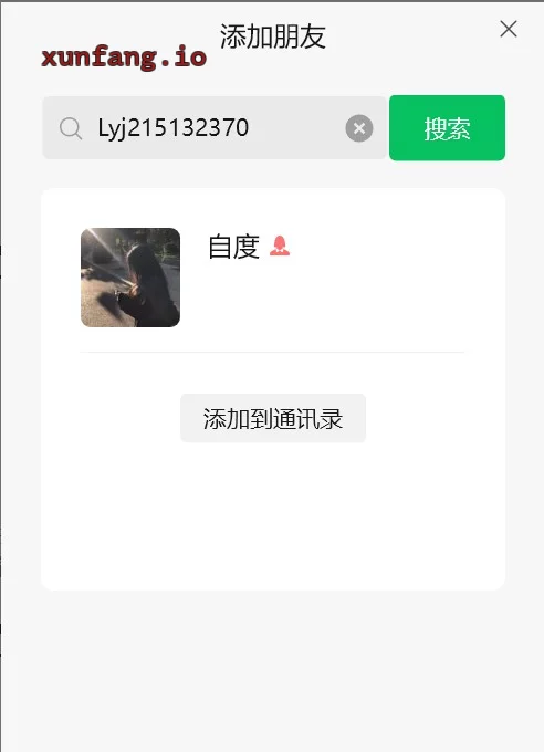 苏州市 虎丘区 虎丘羊哥虾妹旁4T店 实拍图 1