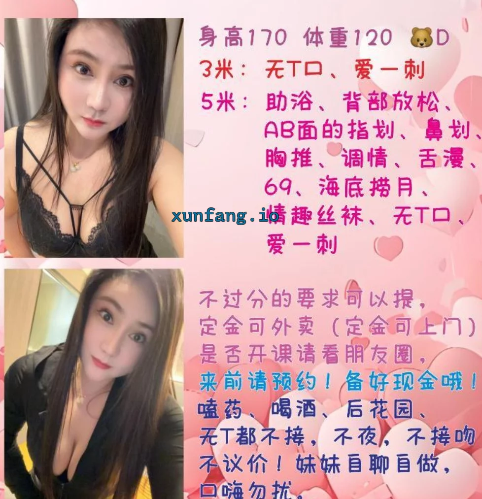 无锡市 梁溪区 梁溪丰满少妇 实拍图 2