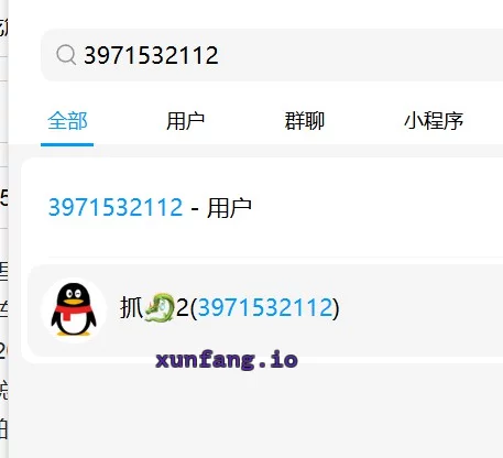南开区 奥城大熊抓龙筋体验 实拍图 1