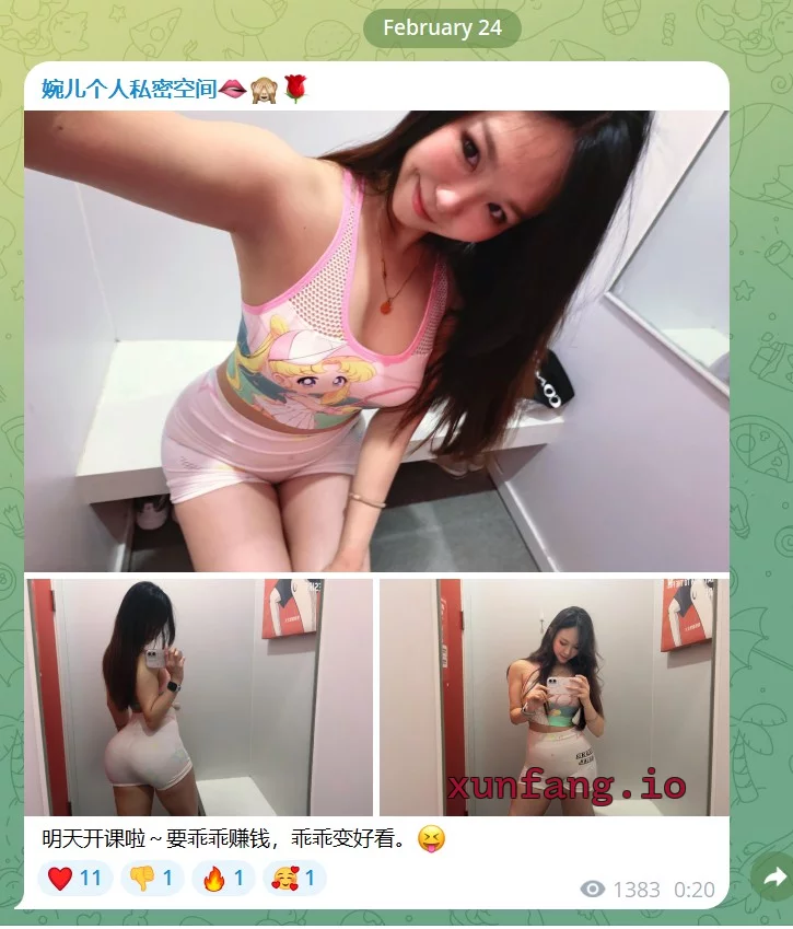 杭州市 余杭区 余杭翘臀婉儿 实拍图 1
