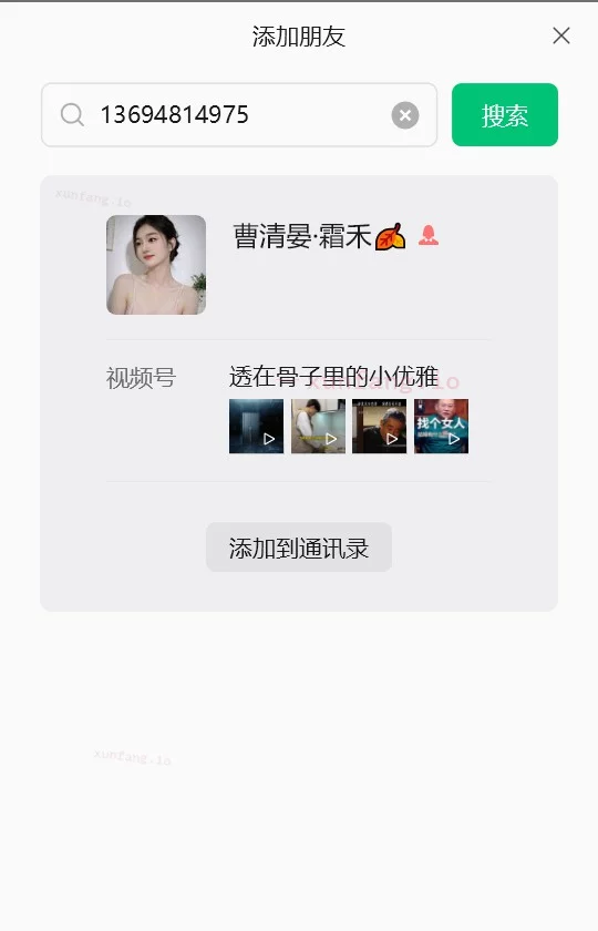 九江市 濂溪区 九江熟女 实拍图 3