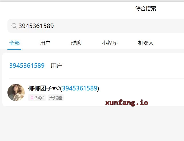 无锡市 锡山区 锡山柏庄熟女苗条 实拍图 1