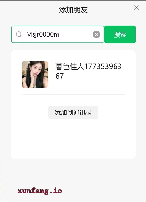 阳泉市 阳泉居民楼私影嫩妹 实拍图 1
