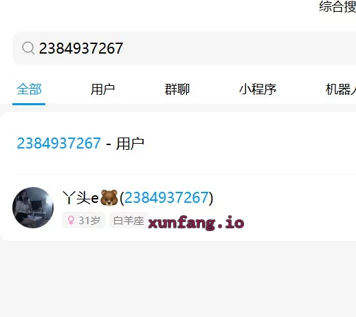 石家庄市 长安区 长安万达大胸E杯 实拍图 1