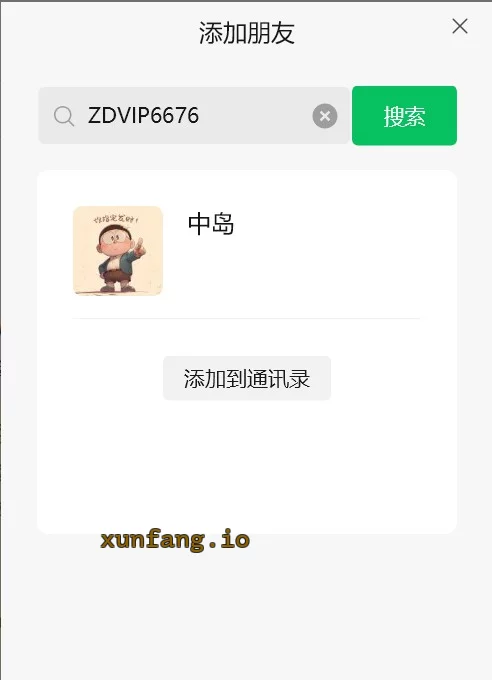 青岛市 李沧区 李村新开抓龙筋 实拍图 1