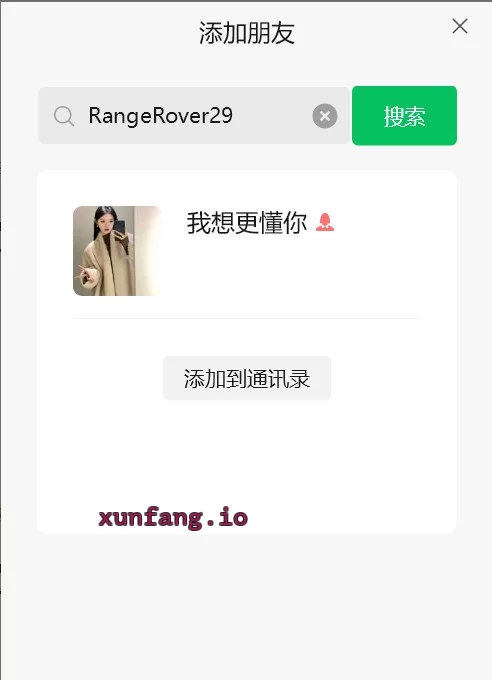 淮安市 清江浦区 淮安汉庭上门体验 实拍图 1