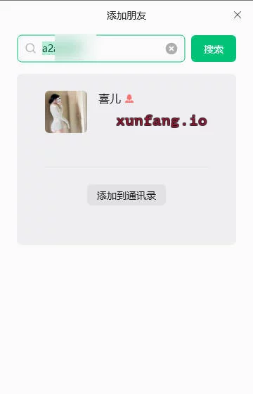 沈阳市 大东区 沈阳大东喜儿小坦克 实拍图 2