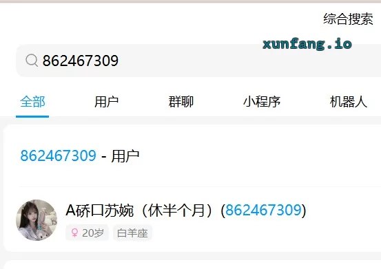 武汉市 武昌区 武汉徐东苏婉 实拍图 1