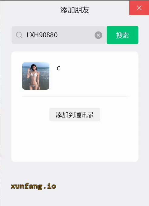 广州市 白云区 广州白云粉奶爆乳 实拍图 1