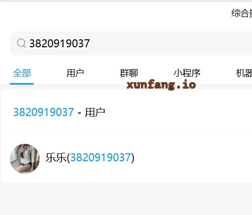 广州市 白云区 广州白云粉奶爆乳 实拍图 2
