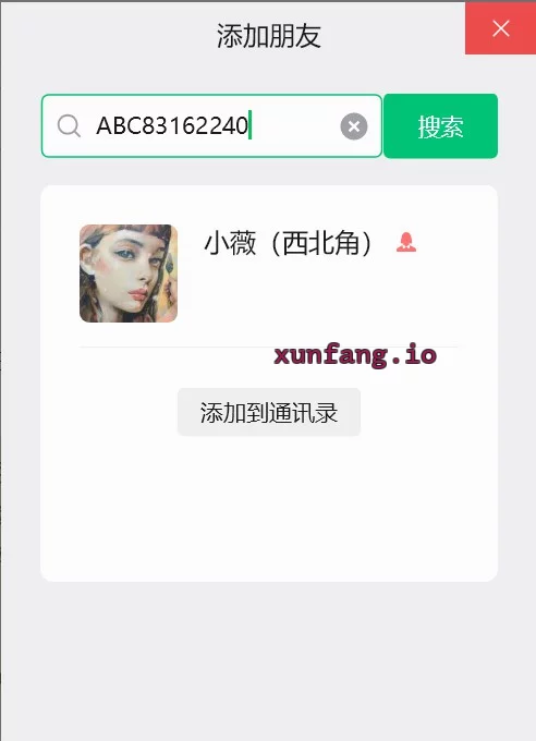 南开区 天津南开西北角花式老人 实拍图 1
