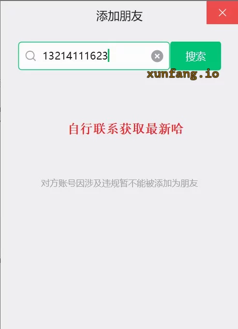 大连市 大连友好广场橘姑娘 实拍图 1