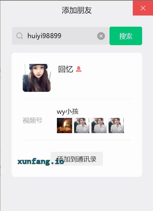 长沙市 雨花区 长沙树木岭个人兼职 实拍图 1