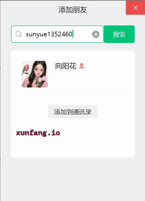 津南区 津南太阳花娇小型 实拍图 1