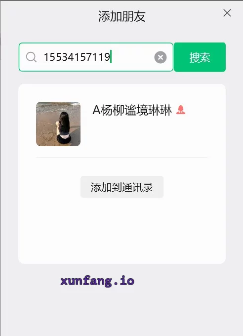 长治市 潞州区 长治潞州杨柳谧境养生 实拍图 1