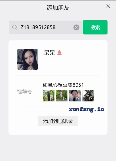 兰州市 西固区 西固娟子美发探秘 实拍图 1