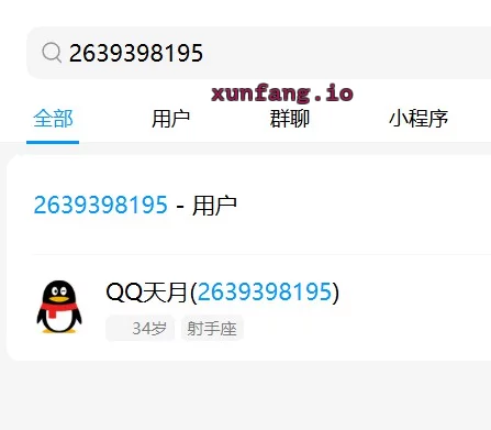 丰台区 丰台白虎熟女300档 实拍图 1