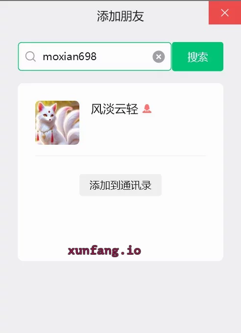 秦皇岛市 南戴河熟女快餐体验 实拍图 1