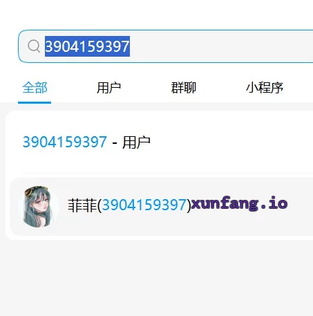 武汉市 武昌区 武昌姐姐缠绵全套 实拍图 3