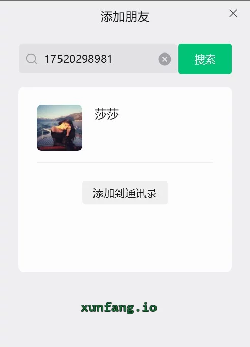 中山市 中山大白兔丰满仙气感 实拍图 1