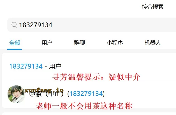 中山市 中山大白兔丰满仙气感 实拍图 2
