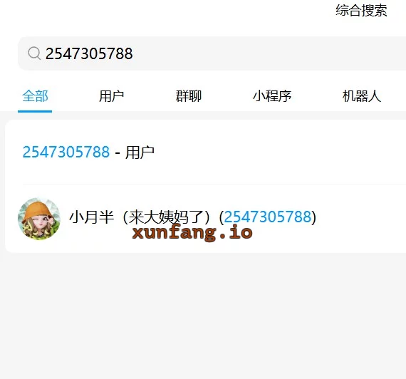 昆明市 昆明可玩SM的肉感妹 实拍图 1