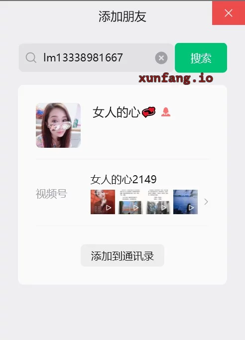 连云港市 连云区 连云港连云区大胸实惠 实拍图 1