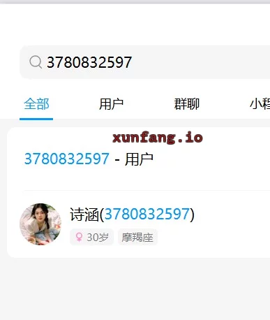 西安市 莲湖区 西安莲湖纯欲诗涵 实拍图 1