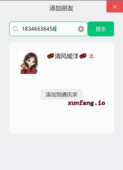 大庆市 龙凤区 大庆龙凤丰腴大姐初探 实拍图 1