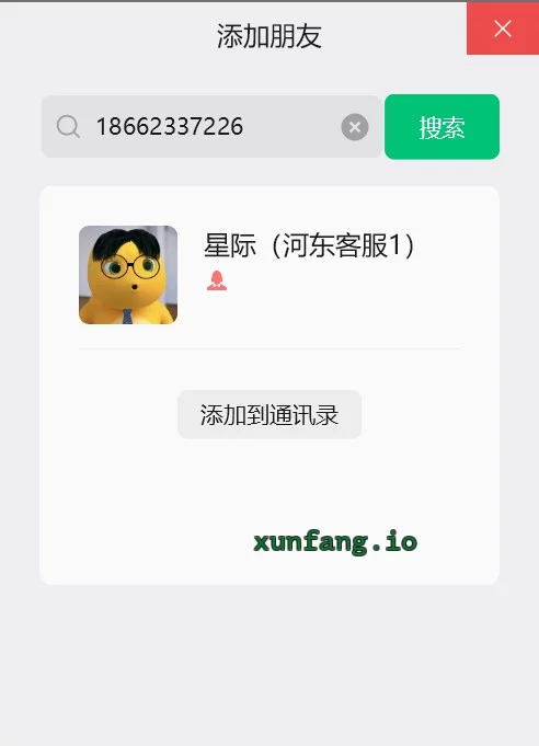 西青区 西青木森1号技师体验 实拍图 1