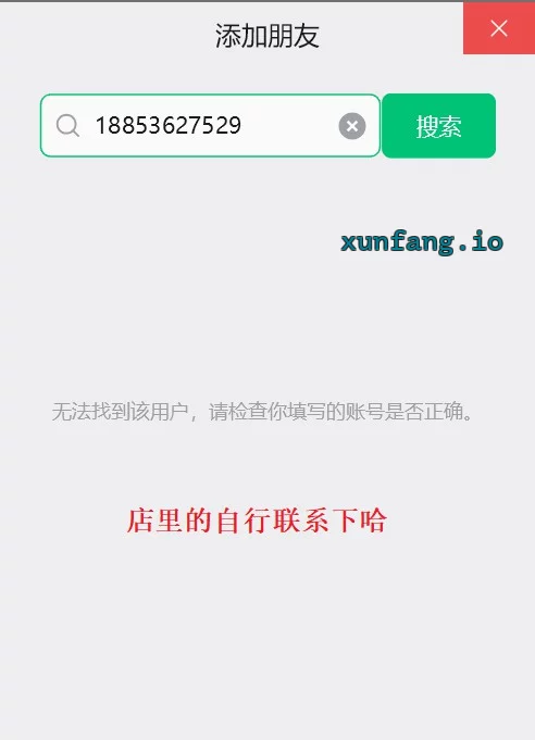 苏州市 太仓市 太仓浮桥阿姨快餐 实拍图 1