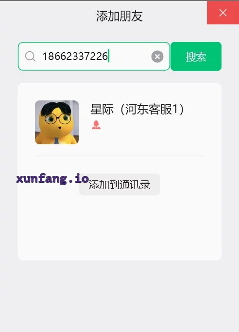 西青区 西青木森休闲多次光顾 实拍图 1