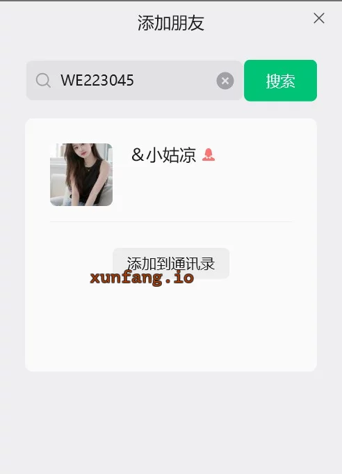 漳州市 漳州万达98体验分享 实拍图 1