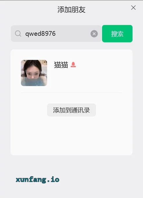 合肥市 瑶海区 瑶海私人影院嫩妹陪玩 实拍图 1