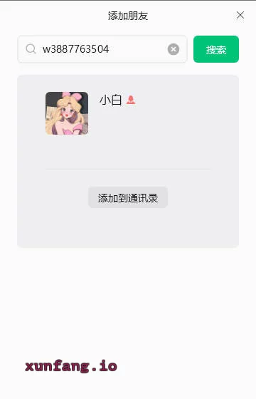 开封市 开封黑丝爆乳骚货 实拍图 2