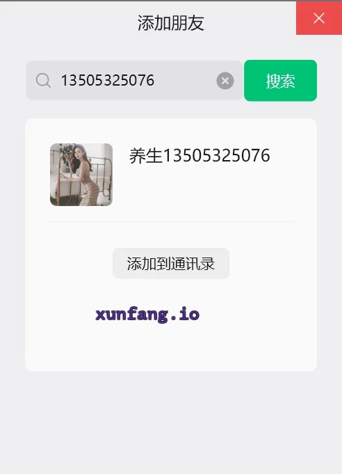 青岛市 市北区 市北劲松路高质量92 实拍图 1