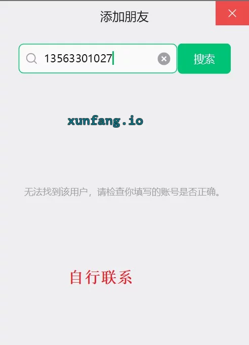 日照市 五莲县 日照五莲大胸熟女 实拍图 1