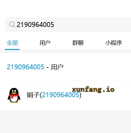 长沙市 凯德广场娟子回归 实拍图 1