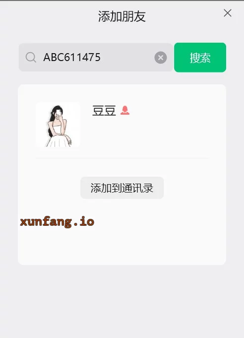 深圳市 南山区 南山足交龙筋小姐姐 实拍图 1