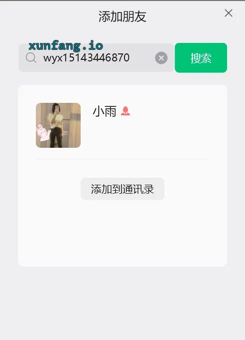 长春市 长春建阳街会馆手法体验 实拍图 1